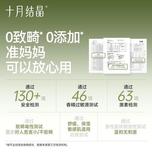 【满99-20/199-50】花悦沐浴露滋润保湿舒缓不紧绷氨基酸沐浴乳 商品图4