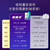 【试用装】InhaleVita速睡伴美国进口吸入褪黑素非安瓶软糖助眠 商品缩略图1