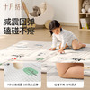 【买就送拉拉裤】宝宝爬行垫可折叠加厚XPE婴儿童爬爬垫夏客厅家用游戏垫 商品缩略图3
