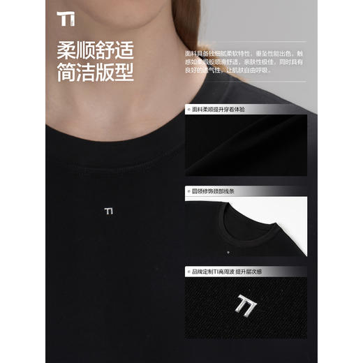 启世录TIWILLTANG“慎简明示”冰肌高智圆领精棉爽滑面膜长袖T恤 商品图1
