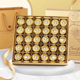 <有书独家>情人节礼物！【精致包装，美味满满！】费列罗巧克力礼盒装 生日七夕情人节礼物 中秋高级零食下午茶-QB