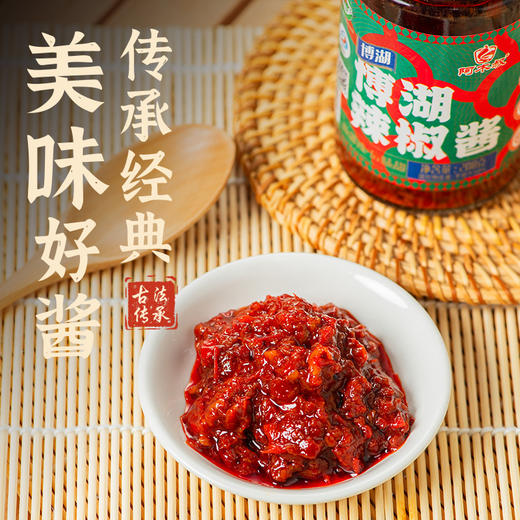 阿木叔·博湖辣椒丝组合装 208g*5  新疆博湖地理标志辣椒  新疆特色好味 商品图3