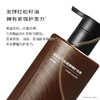 【romi专属】浴见·红松籽发膜 FX 商品缩略图4