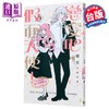 【中商原版】漫画 恋爱吧，假面天使！第3集 卯月coco 台版漫画书 东立出版 商品缩略图1