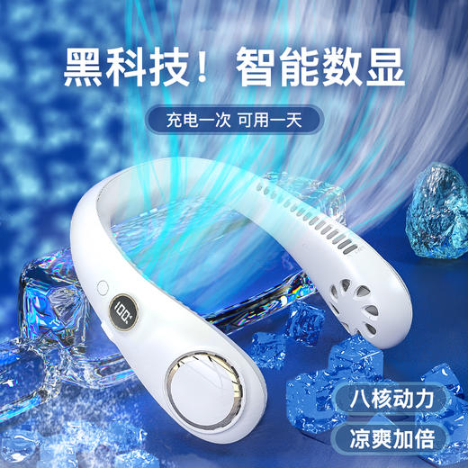 艾青春 无线挂脖风扇N20 商品图6