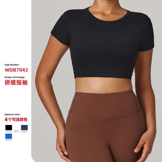 【147元任选3件】跃牌【蚂蚁运动】系列 短袖露背短款T恤速干透气瑜伽上衣运动背心WDB7042（活动产品，收货7天内支持退换） 商品图0