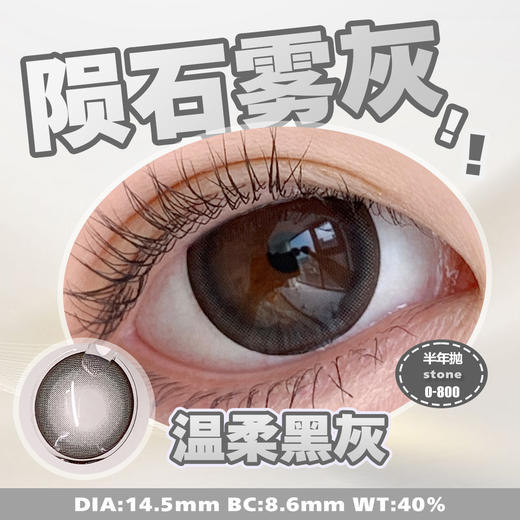 Rio2us·半年抛合集  78/副 98两副 158四副 升级上新！自然融瞳直接杀疯！博主纷纷上眼贼推荐！国产0-800度<一副两片> 商品图8