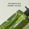 【romi专属】浴见·红松籽洗发露 FX 商品缩略图2