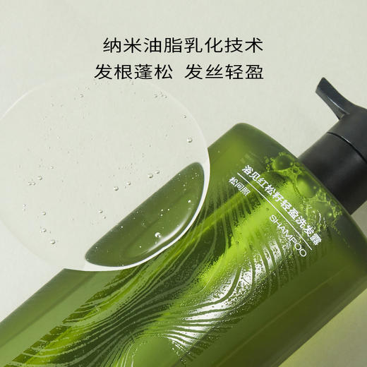 【romi专属】浴见·红松籽洗发露 FX 商品图2