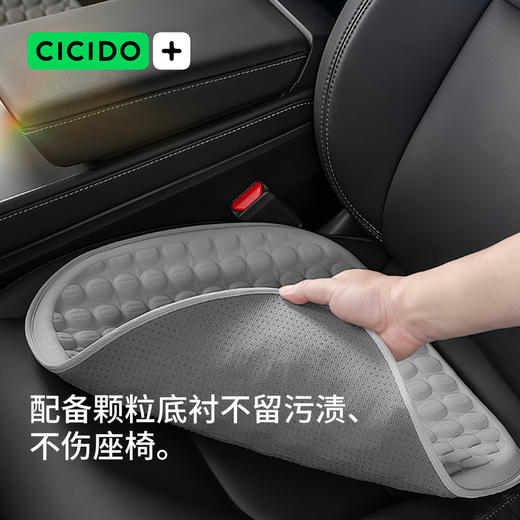 MM 山姆 Cicido冷凝胶凉感7A抗菌坐垫 冰原灰/1片 Q045005B 商品图4