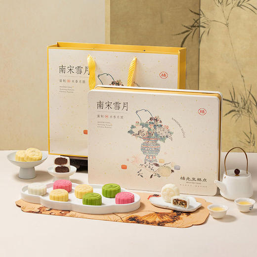 杨先生南宋雪月中秋米月饼礼盒送礼特色伴手礼 商品图5