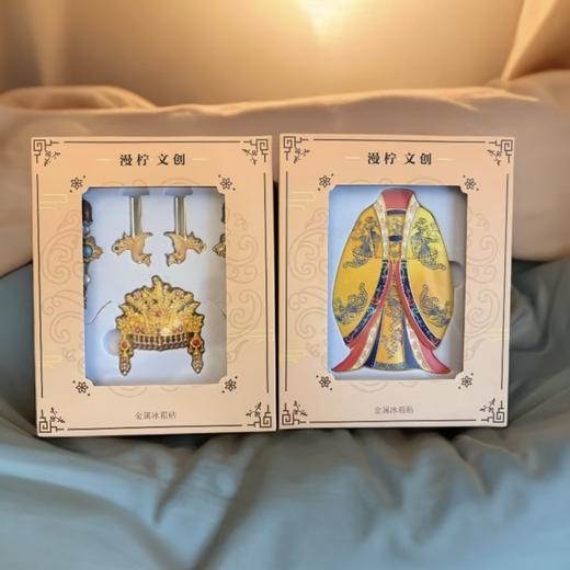 【凤冠+华服冰箱贴两件套装】可拆卸一对耳环 凤冠霞帔立体拼装金属冰箱贴纪念礼物 商品图5