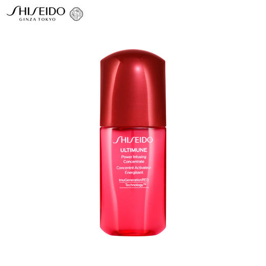 B90462300000077 资生堂SHISEIDO 资生堂SHISEIDO红妍肌活精华10ml 商品图0