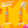 百事可乐美年达 Mirinda 橙味汽水碳酸饮料500ml*24瓶 整箱装 包装随机 商品缩略图0
