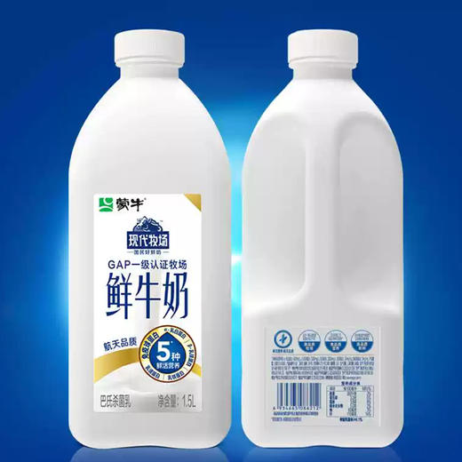 蒙牛现代牧场1.5L 鲜奶，保质期15天 商品图1