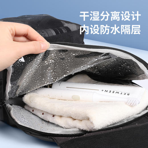 易旅（ETRAVEL）干湿分离洗漱包 商品图3