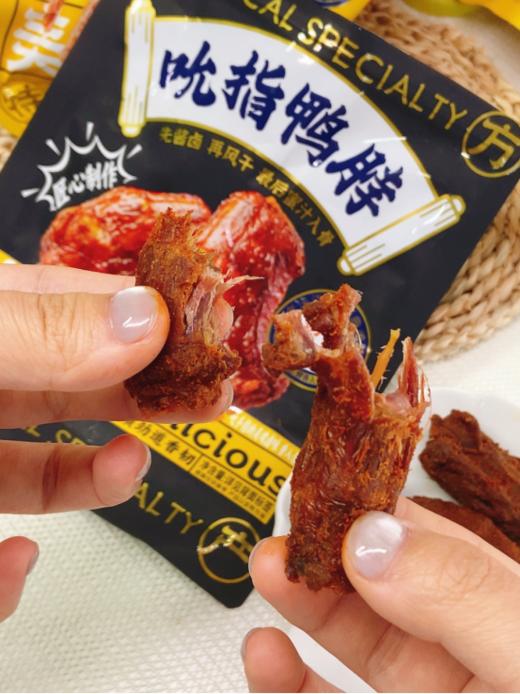 ❤️解馋神器get✓ 嘴寂寞时的救星！ 肉食星人狂喜😎 吃不胖的香叔鸭锁骨来了!🌸 告别鸭货刺客!实现卤味自由【好美滋鸭锁骨】 39.9元4袋🍃 肉食星人狂喜追剧小零食 商品图6