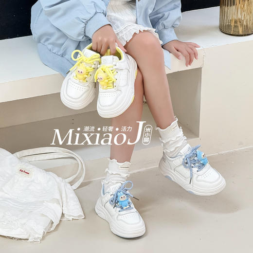 米小晶B13909 商品图1