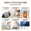 美的（Midea）电热水壶家用烧水壶煮水壶食品级304不锈钢 1.7升大容量0涂层无缝内胆开水壶泡茶 MK-SH17M301 商品缩略图2