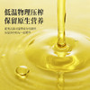 全食物日记 紫苏籽DHA文冠果调和油100ml 商品缩略图1