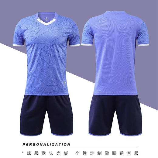 服饰配饰/运动类 大学生成人短袖足球服套装男女足球短裤球衣团购儿童训练比赛队服 商品图10