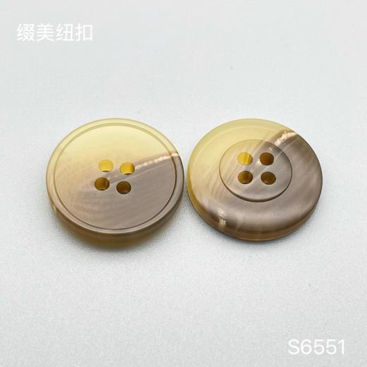 S6551(整包购买) 商品图1