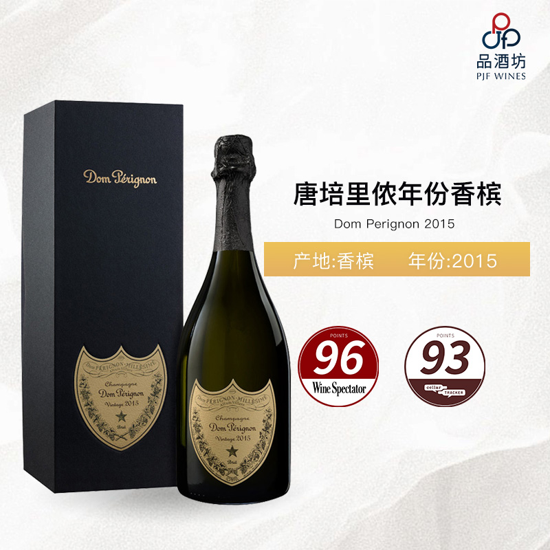 Dom Perignon 2015  (With Box) 唐培里侬2015年年份香槟 礼盒装