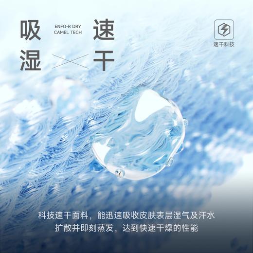 骆驼速干衣男女户外运动凉感防晒防紫外线吸湿排汗长袖T恤上衣 C15CAVZ012_C25CAV6001 商品图3