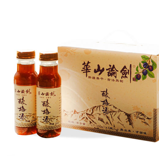 华山论剑·新疆特色酸梅汤  300ml*6瓶  新疆风味  酸甜解腻超解渴  商品图0