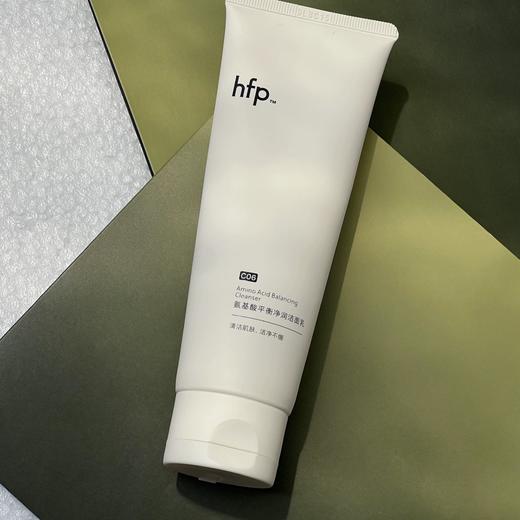 HFP洗面奶氨基酸平衡净润洁面乳 深层清洁毛孔保湿敏肌可用男女正 商品图0