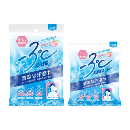 2N润悠初禾清凉除汗湿巾(蜜桃乌龙)20片*250586 商品图0