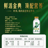 伊利金典鲜牛奶450ml，保质期15天 商品缩略图2