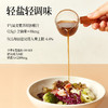 晟麦紫苏籽油黑松露油醋汁235g 0蔗糖0防腐减盐30%干净配料轻食必备 商品缩略图4