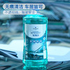 MM 山姆 Member's Mark 玻璃水 2.6L*2 商品缩略图4