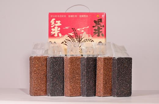 信字号产品.茂品红米黑米混合礼盒装 商品图1