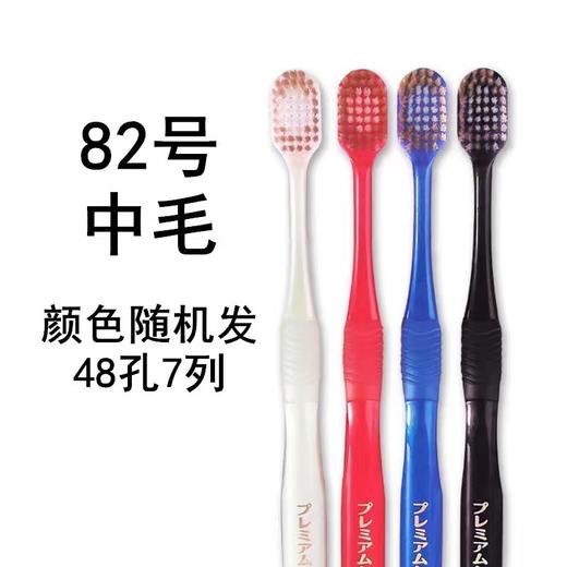 惠百施6列特舒适宽头中毛软牙刷--82 商品图0