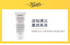 3605970265953 科颜氏KIEHL’S Kiehl’s 科颜氏 大米小麦丰盈护发素 200ml 商品缩略图1