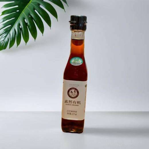 三丰素然有机白芝麻香油 227ml/瓶 商品图0