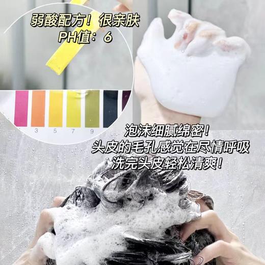 【亚欧超市】海飞丝头皮护理控油洗发露670g/瓶 商品图2