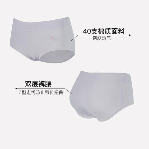 【满3条/39元】（大版）【秀黛】女精选棉质平角裤女士内裤【1条】S7339104T【门店同款】【内裤非质量问题不退换】 商品图1