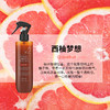 RAIPLAB露博森 角蛋白精华免洗香氛护发素受损干枯头发护理顺滑护发喷雾 250ml/瓶 商品缩略图5