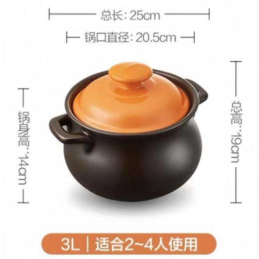 ‼️苏*尔代工厂出品❗️ 【苏*尔橙盖大肚锅】官旗💰159！开团💰59.9起！大牌白菜价！去标的清仓价！养生汤首选锅🍲 商品图5