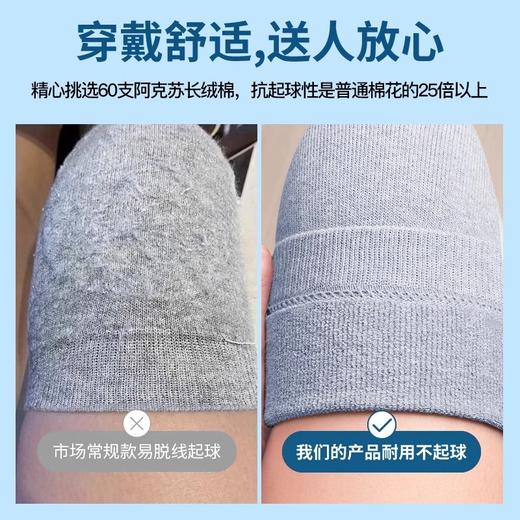 蚕丝棉护膝 盖腿保暖老寒腿女士男士关节老年人夏季薄款发热护套护具  商品图3