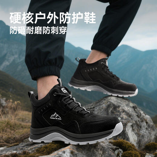 四季款劳保鞋男防砸防刺钢包头橡胶大底透气安全鞋工作鞋 商品图6