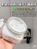 佰草集大白泥新七白嫩肤面膜500g 商品缩略图1