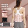 热卖！【护腰神器！超值2件装】AILISCOCO 护腰矫姿带 收紧腹部 姿态矫正 方便穿戴 商品缩略图0