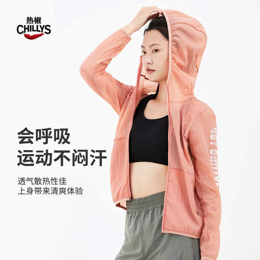 [清仓]HOTCHILLYS红辣椒夏天女防晒衣服户外运动透气速干轻薄UPF40防晒 商品图4