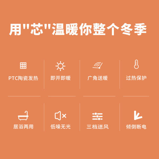 艾青春 暖风机HHN2202 商品图1