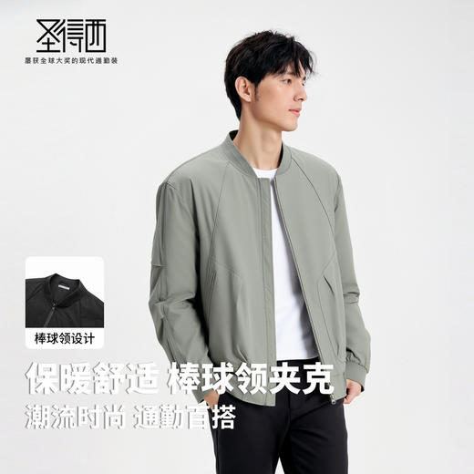 【夹棉加厚】圣得西厚款棒球领夹克2025秋新款时尚潮流百搭外套男 商品图2