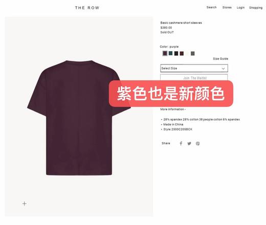 爆款回归！！简约万能打底衫， 基础圆领羊绒肤感row短袖T恤！不退可换～ 商品图4